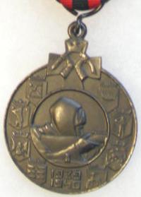 медаль за зимнюю войну для иностранцев