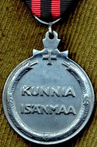 медаль за зимнюю войну