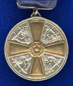 Медаль с Золотым Крестом I-класса