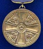 Медаль ордена Финской Белой Розы