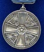 Медаль I-класса ордена Финской Белой Розы