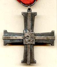 Крест Сумма