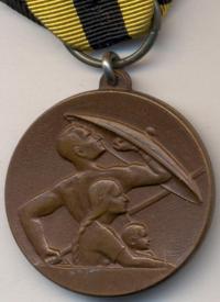 медаль гражданской обороны