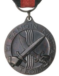 Карельская Памятная Медаль