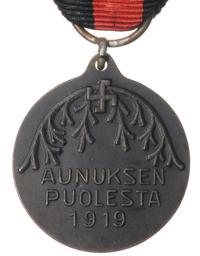 Олонецкая Памятная медаль