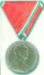 Медаль за храбрость в бронзе