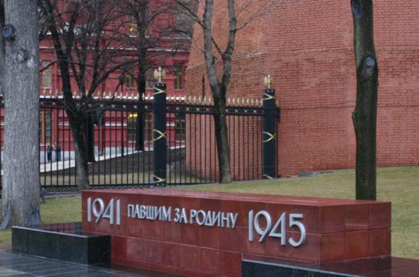Москва, Кремль, могила Неизвестного солдата