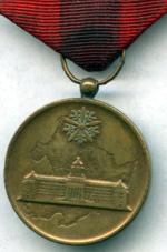 Медаль в честь переписи населения в Манчжоу-Го