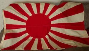 Японский военно-морской флаг 
