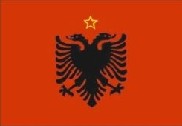 флаг Албании 1945-1992г