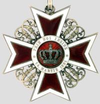 Командорский Крест ордена Румынской Короны 1881 г.