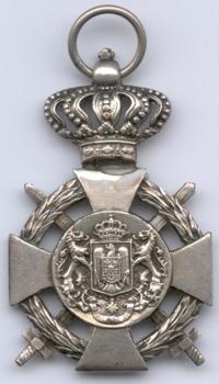 крест за верную службу II степени