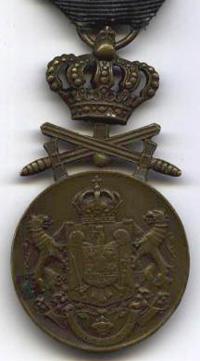 медаль за верную службу III степень