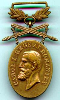 медаль за смелость и верность III степень