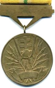 бронзовая медаль За храбрость