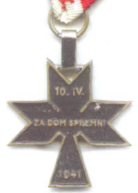 Орден Железного Трилистника 4ст (реверс)
