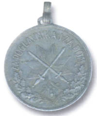 Медаль За   ранение (аверс)