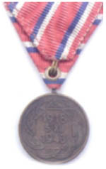 Медаль 25 лет начала борьбы за независимость Хорватии (реверс)