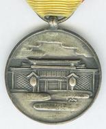 Медаль в память основания национального храма